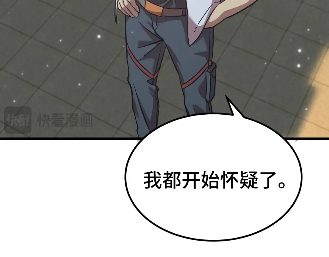 第94话 连夜父子115