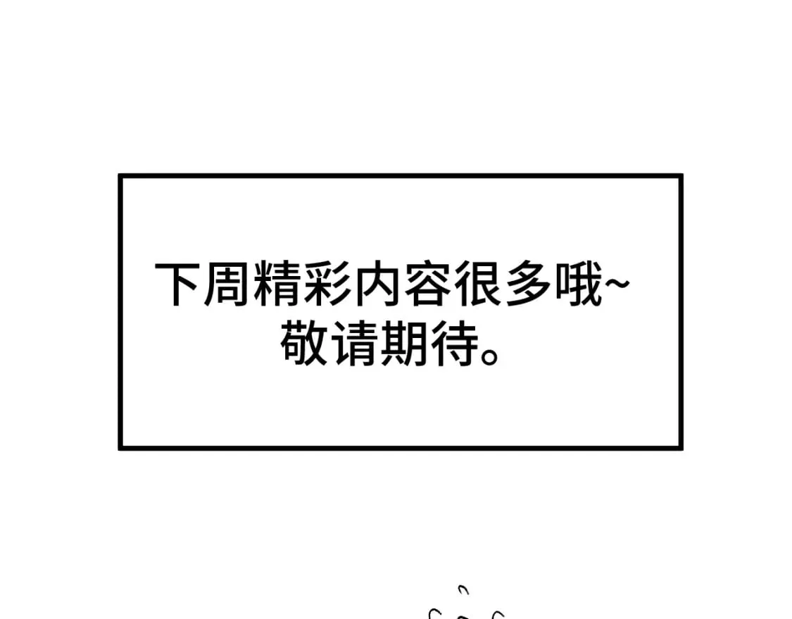 停更通知5