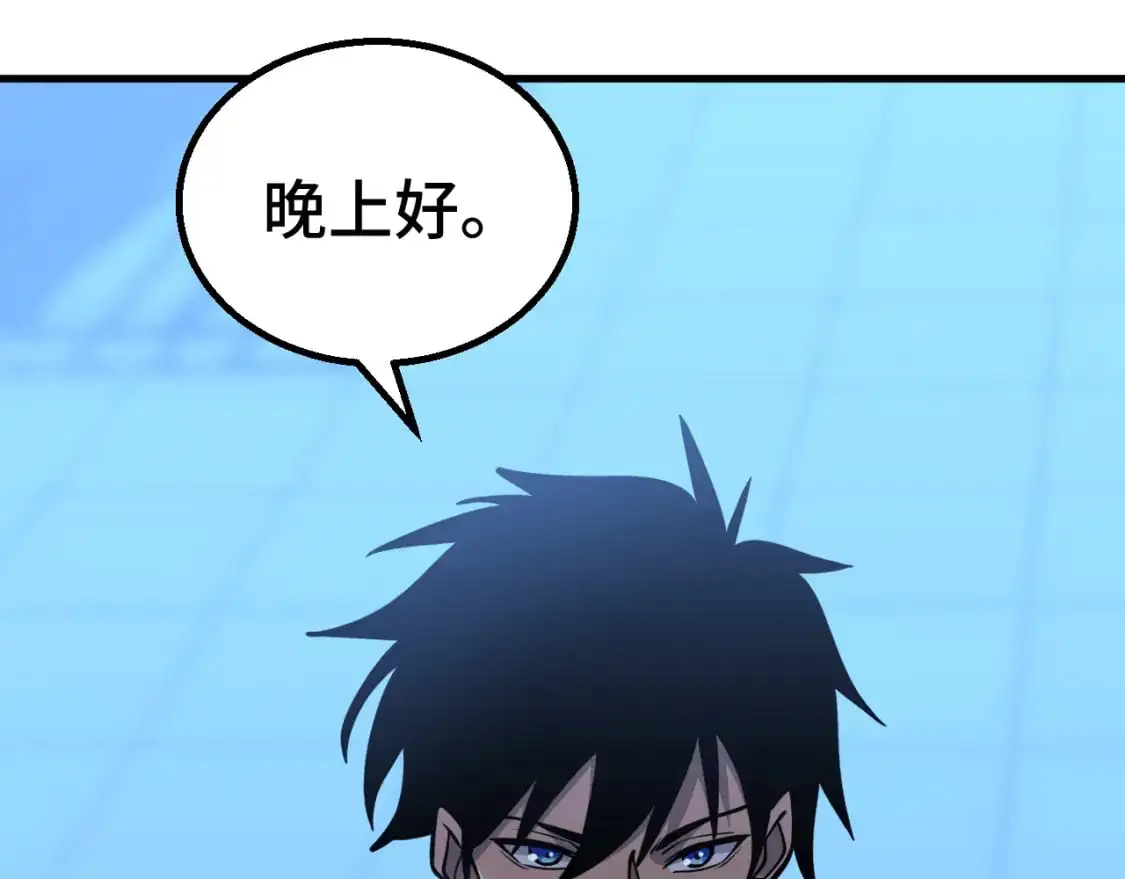 第79话 汇合63