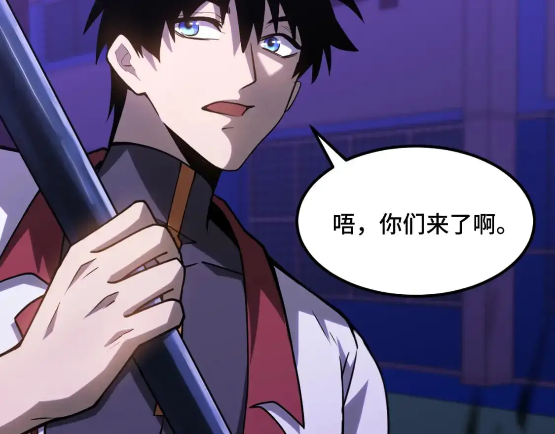 第81话 准备好了吗？152