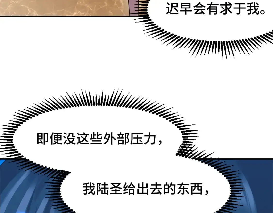 第60话 目标111