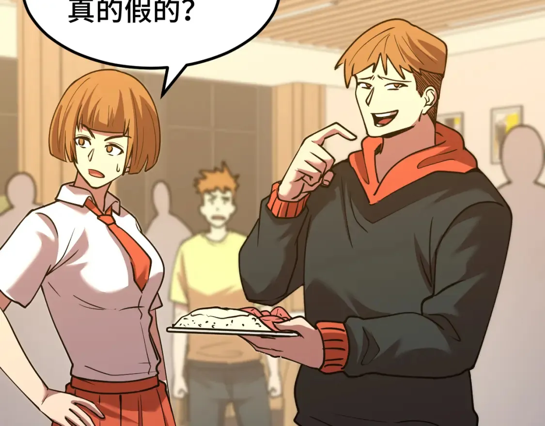 第87话 狂徒53