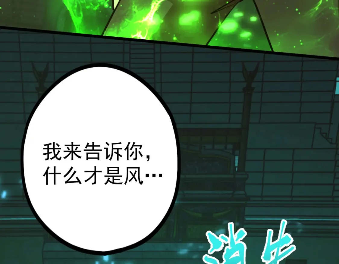 第113话 找到我33