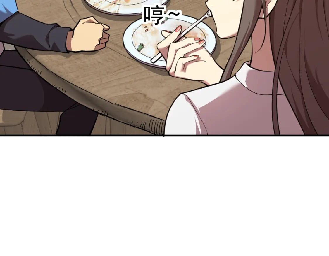 第2话 梦照进现实104