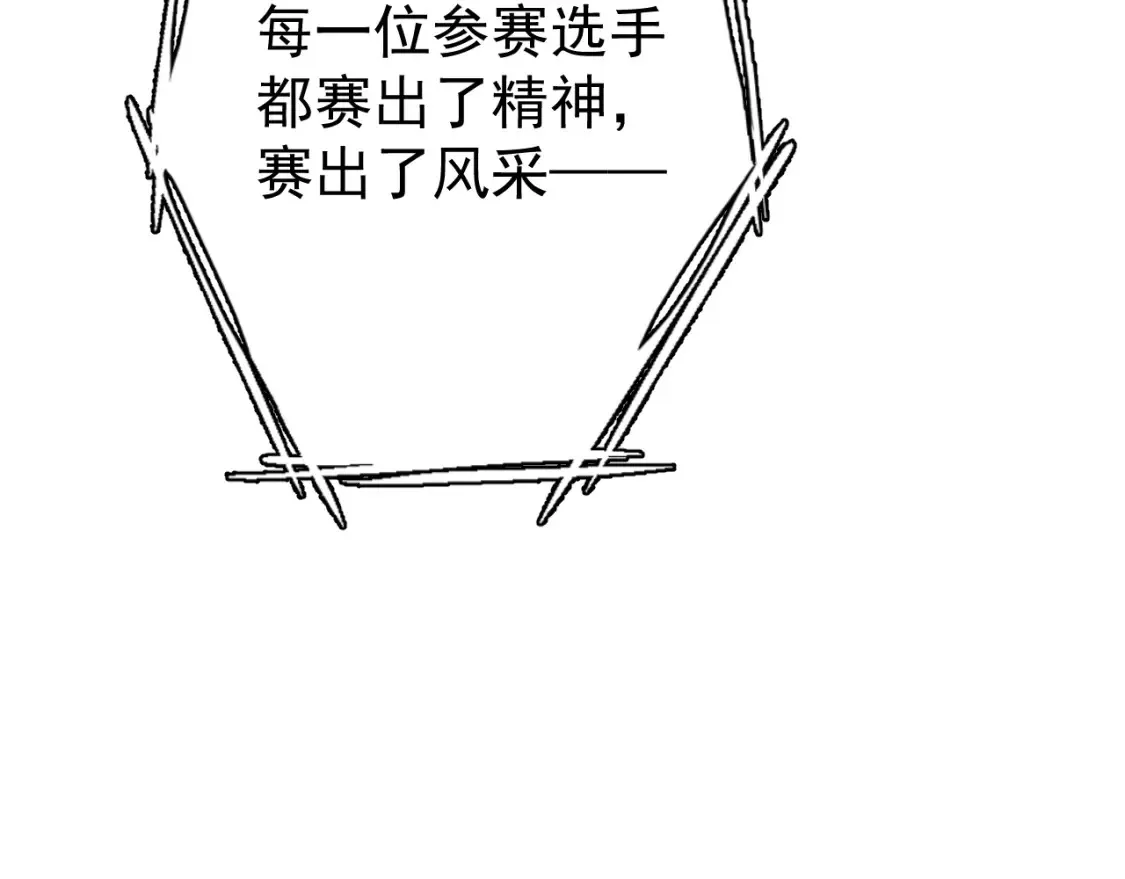 第113话 找到我123