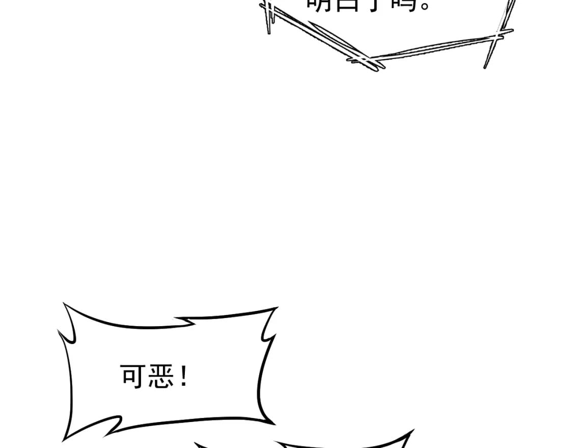 第13话 天才训练营25