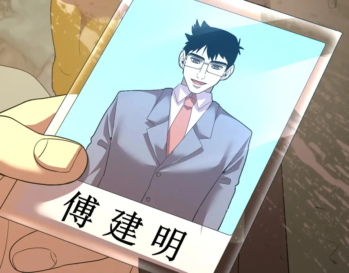 第102话 痴狂30