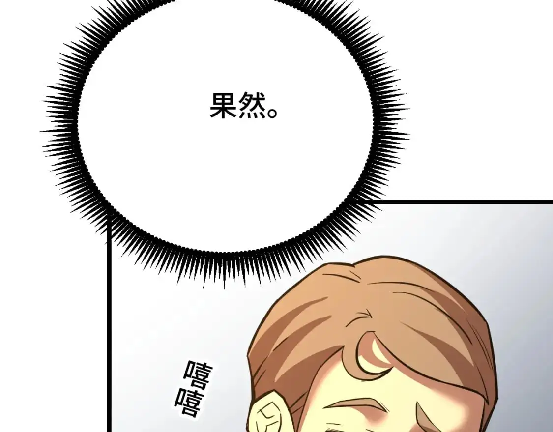 第75话 任务中心98