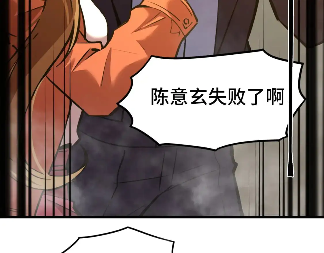 第82话 他破不了64