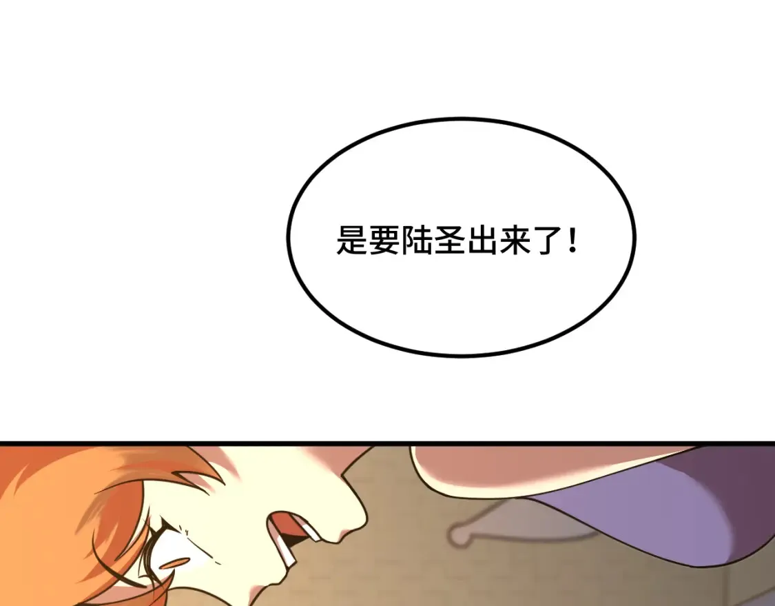 第85话 出塔128