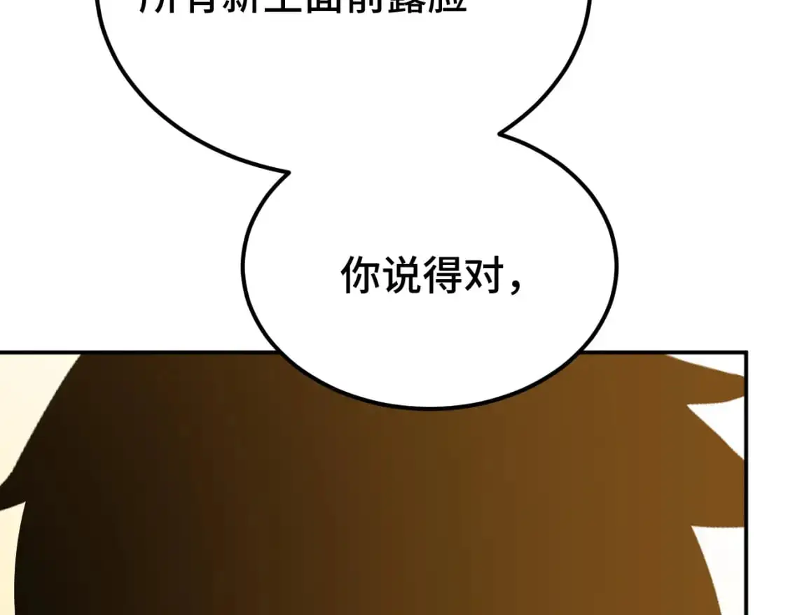 第70话 一起上63