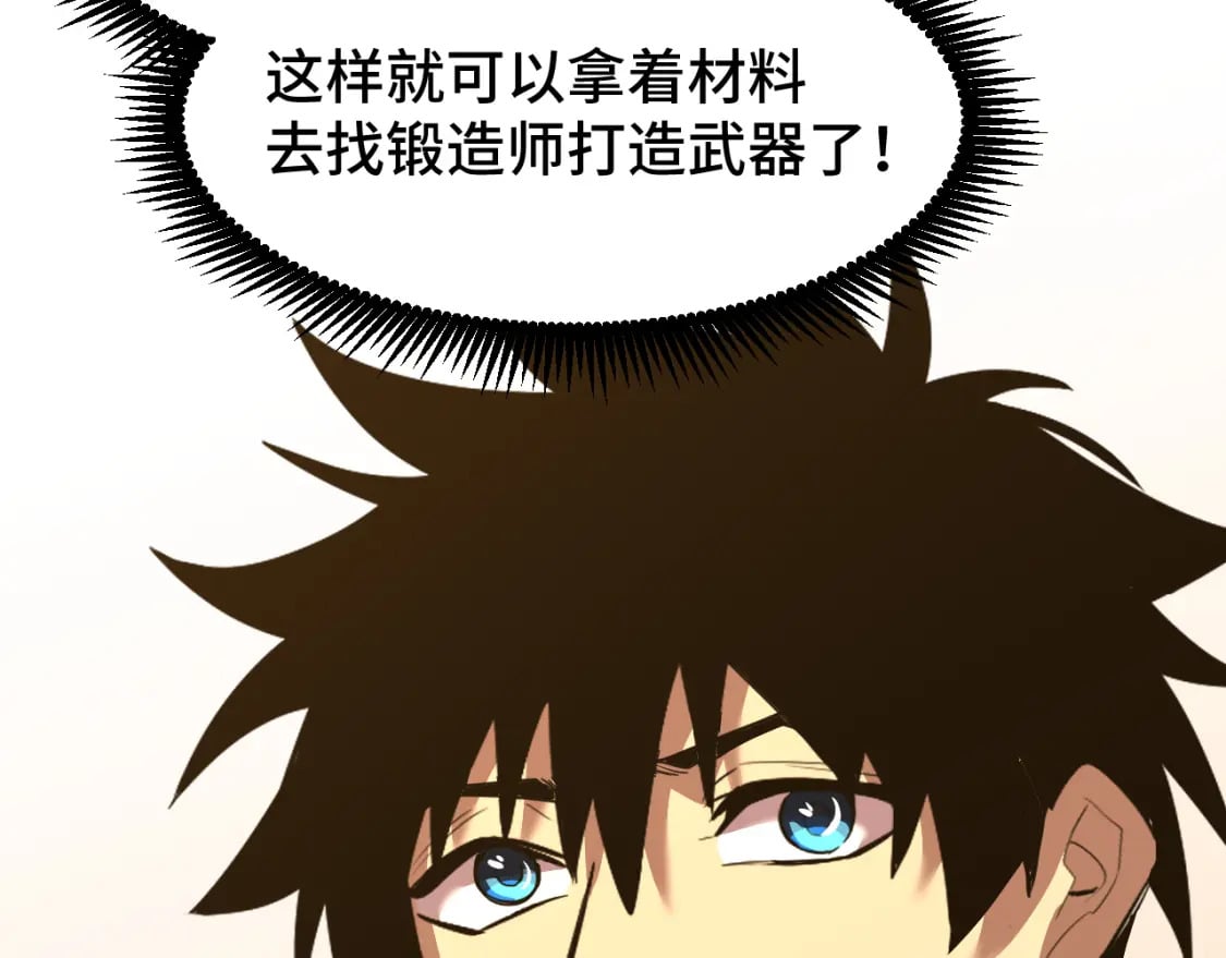第34话 密银28