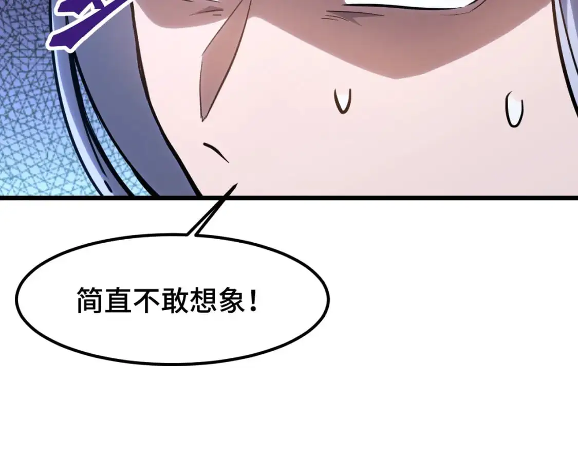 第80话 两分钟29