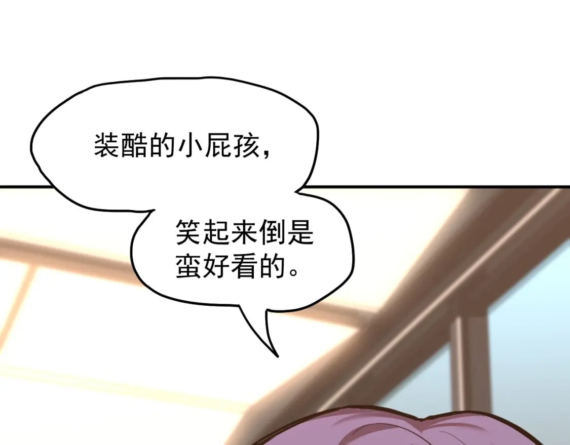 第10话 恒星发力！157