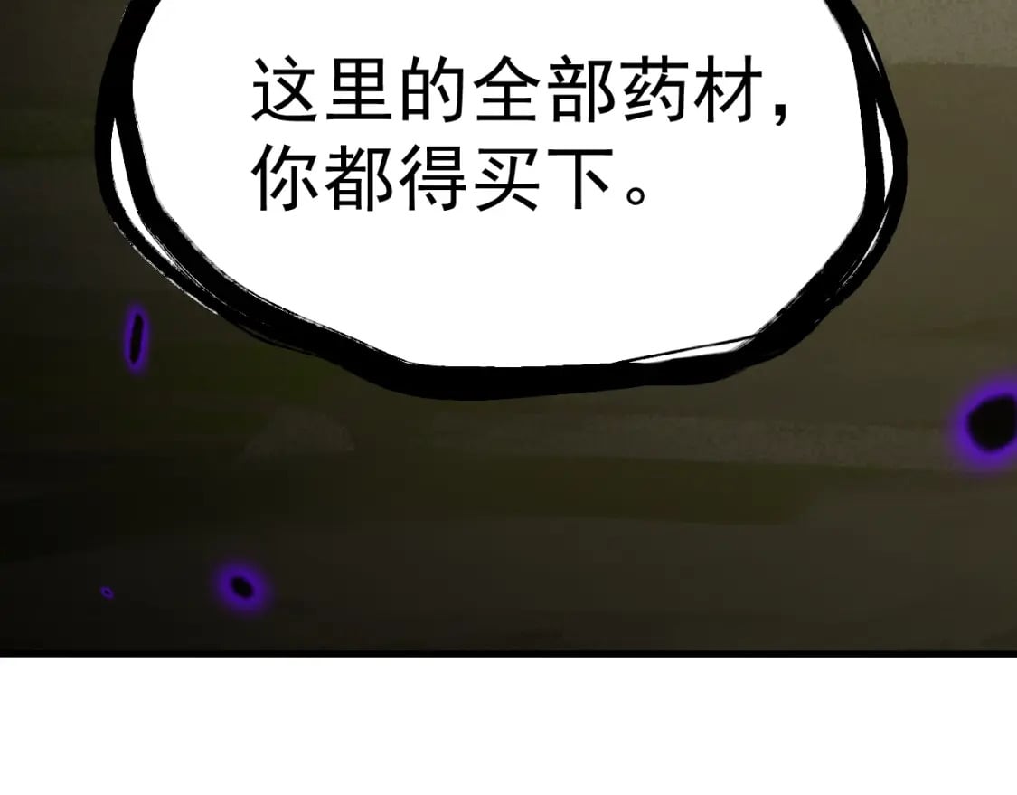 第14话 锋芒172