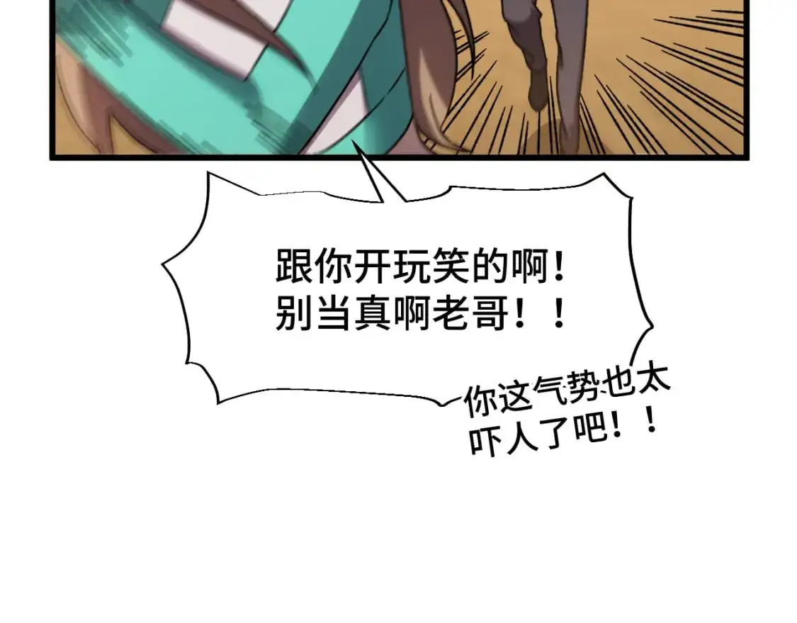 第60话 目标34