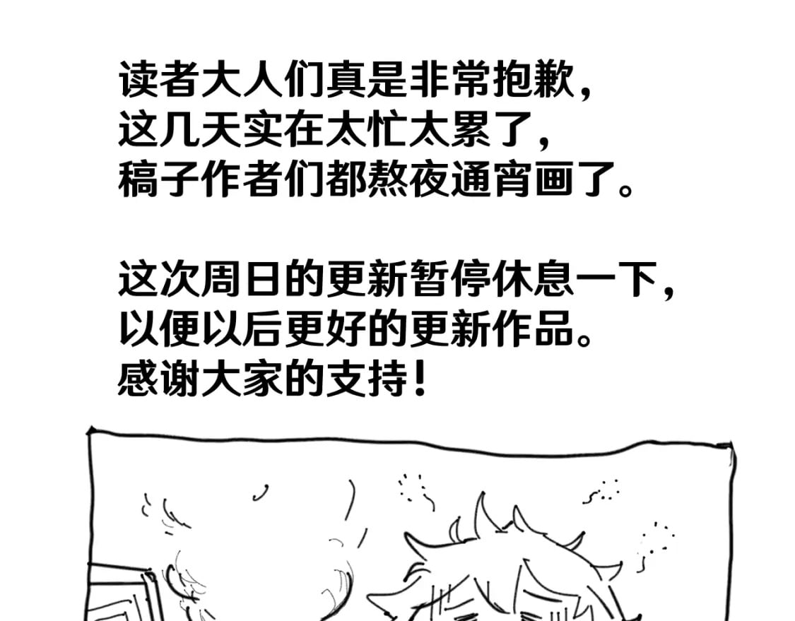 请假通知0