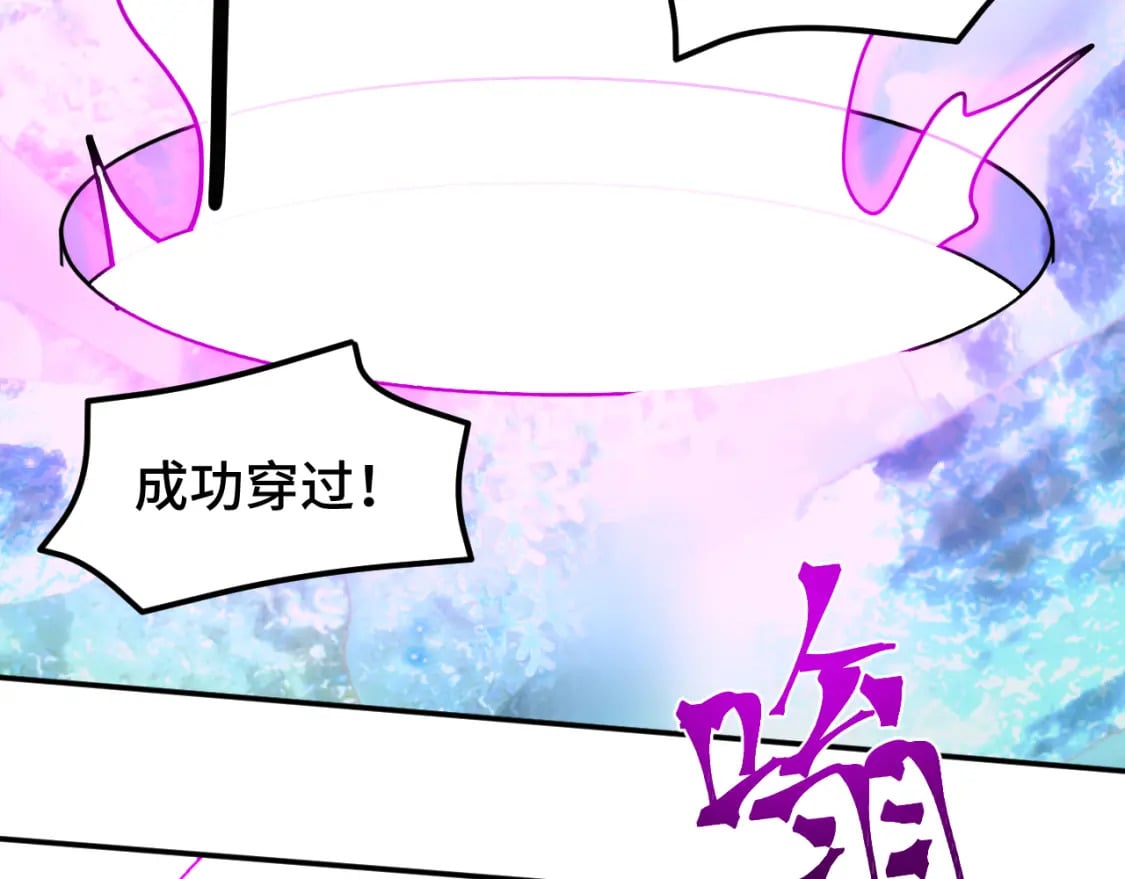第54话 操作技巧54