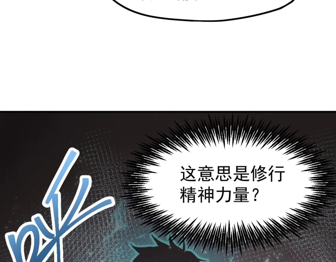 第7话 未来资源库125