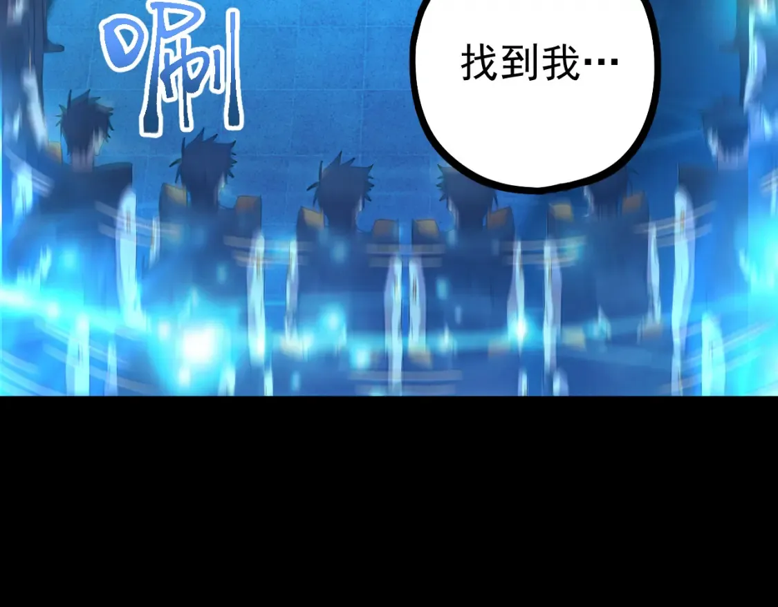第113话 找到我53