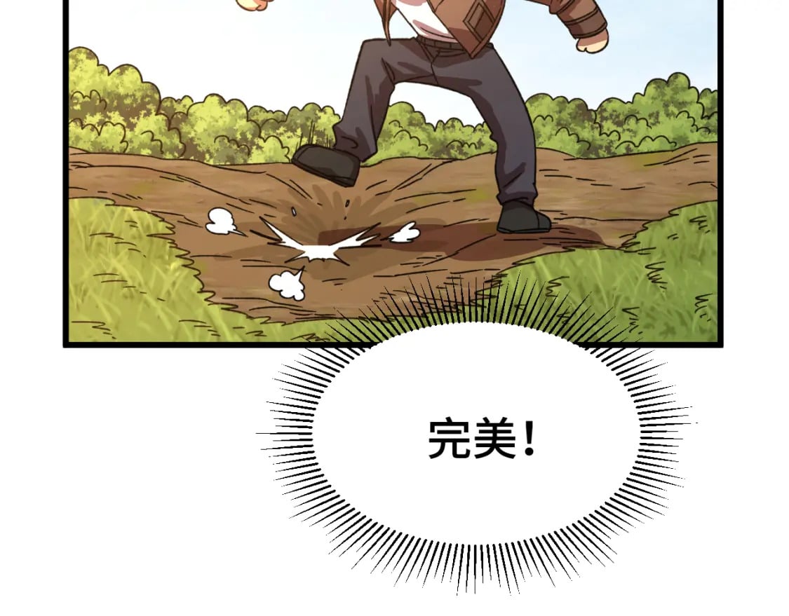 第38话 好多秘银108
