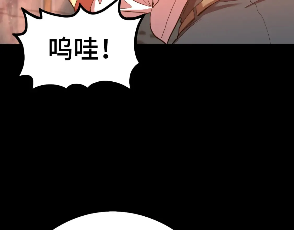 第89话 凝视……133