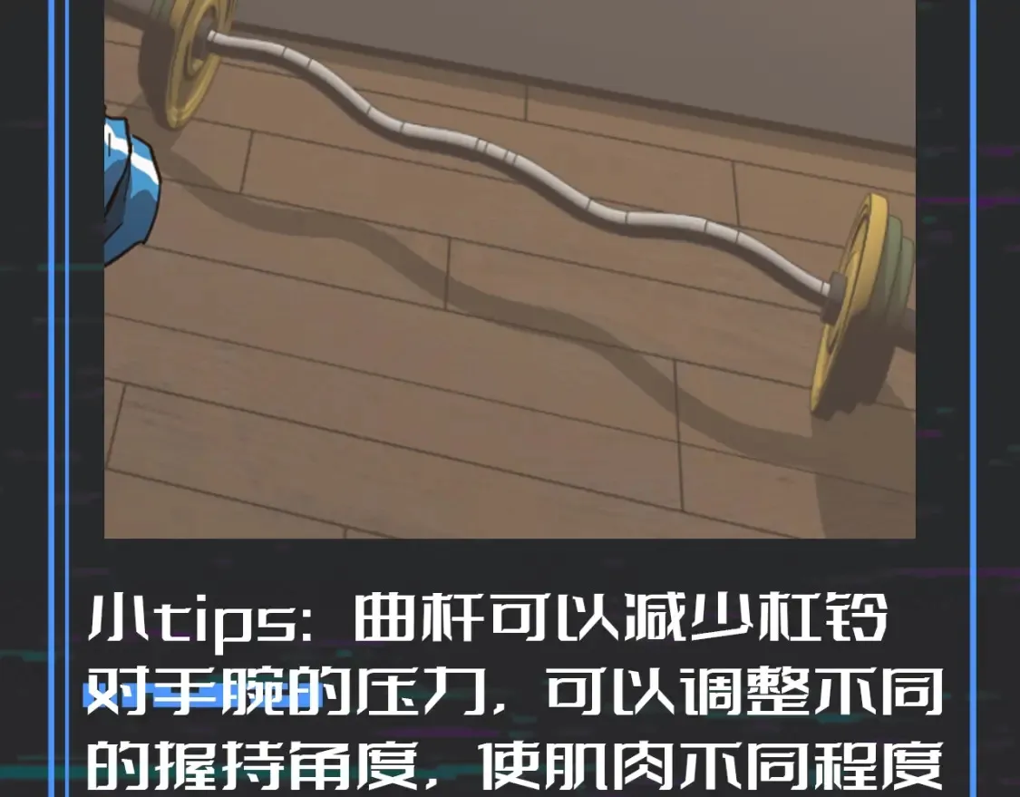 第10期 特别企划：用八倍镜扒一扒隐藏细节！9