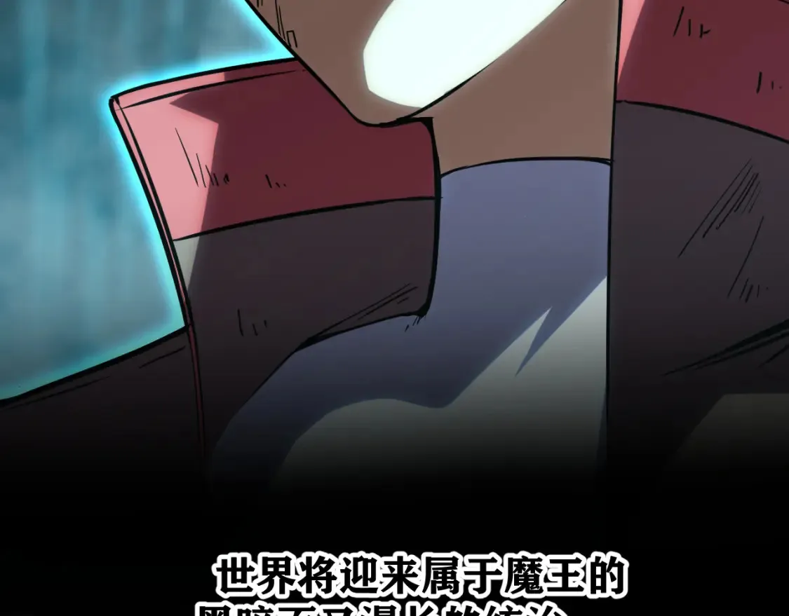 第72话 暴走11