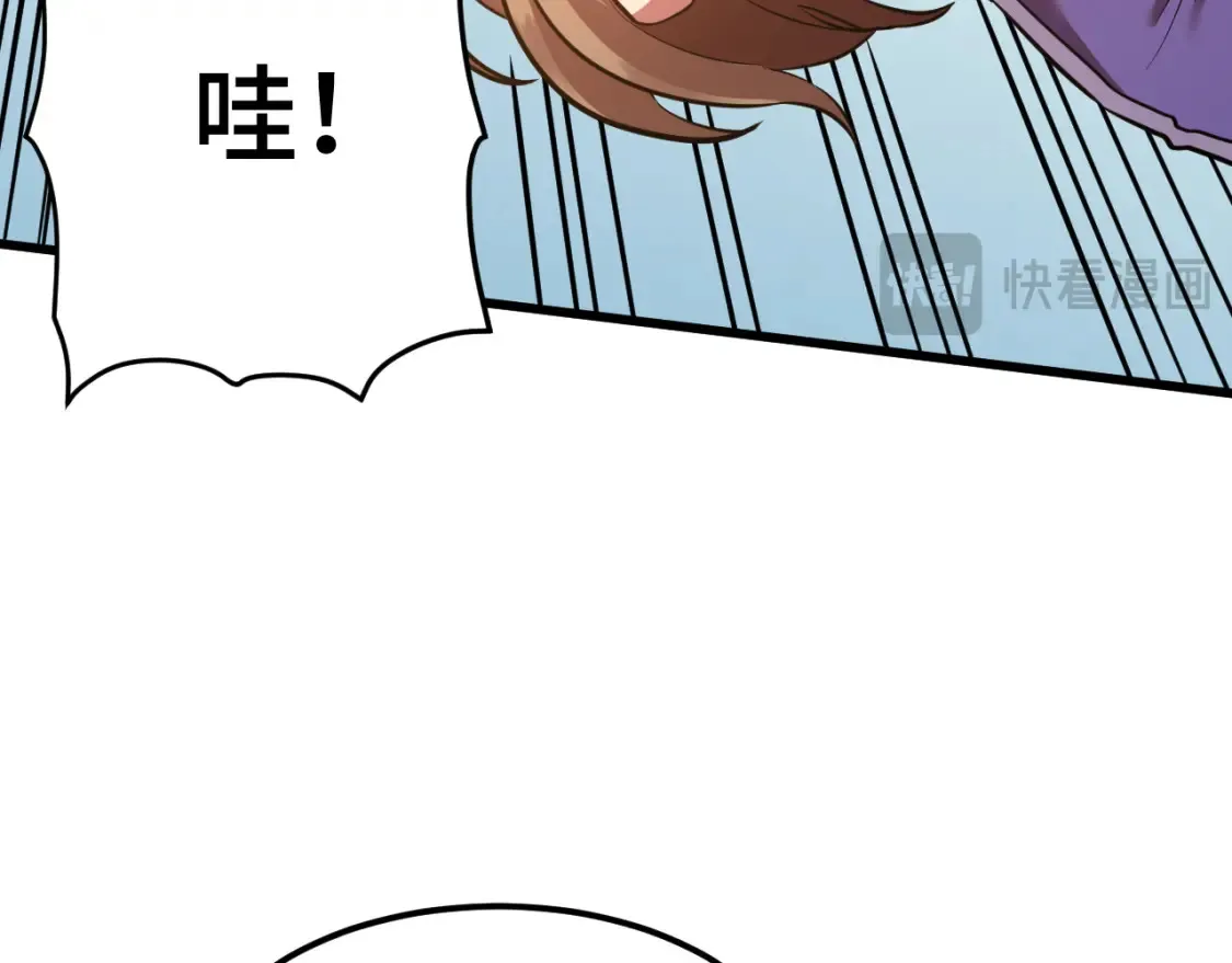 第97话 去处101