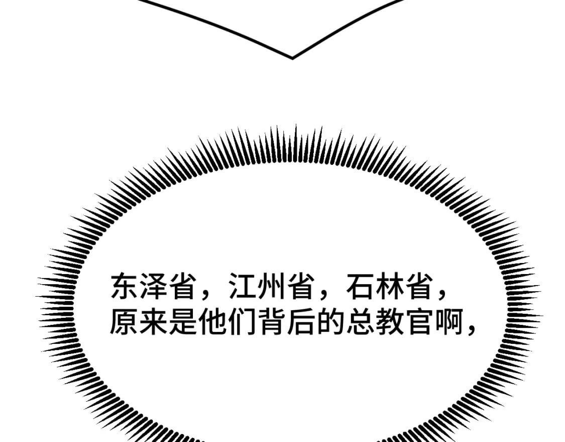 第47话 娱乐活动107
