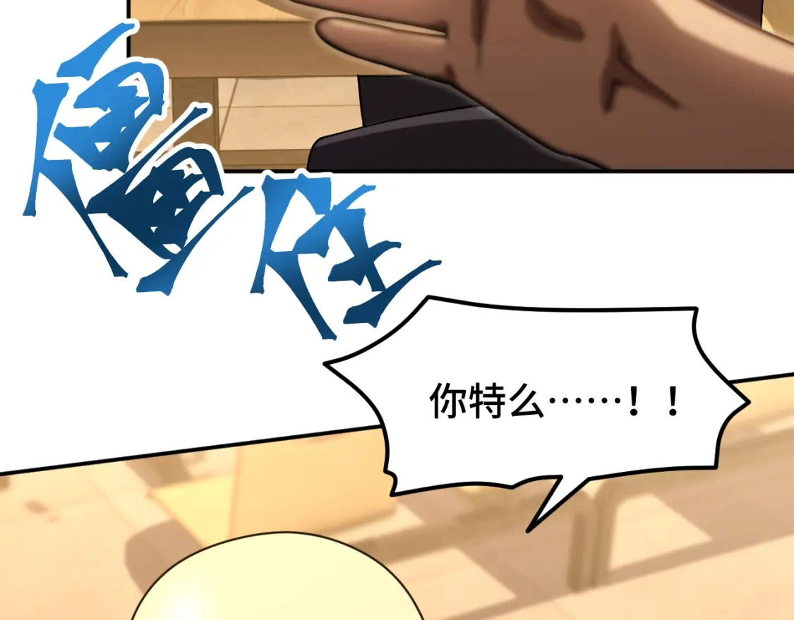 第69话 打扰107