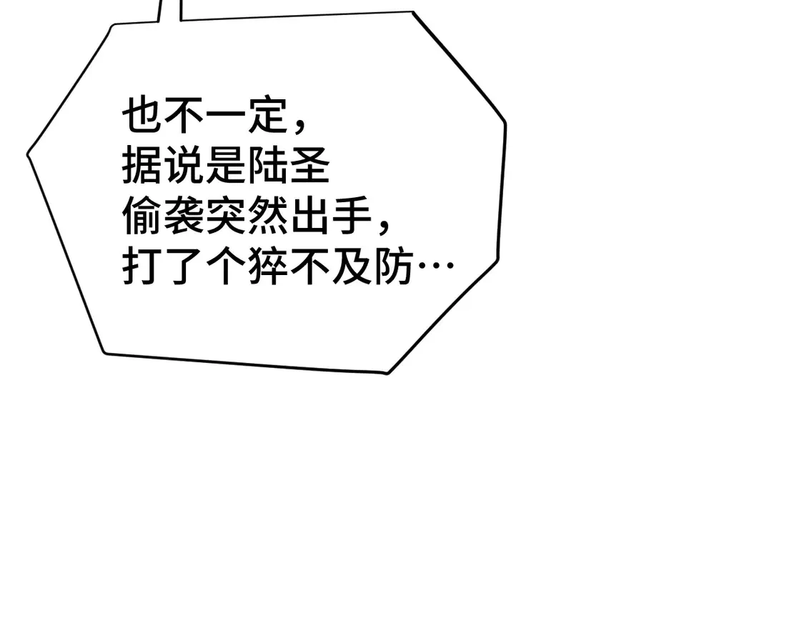第109话 随便打157