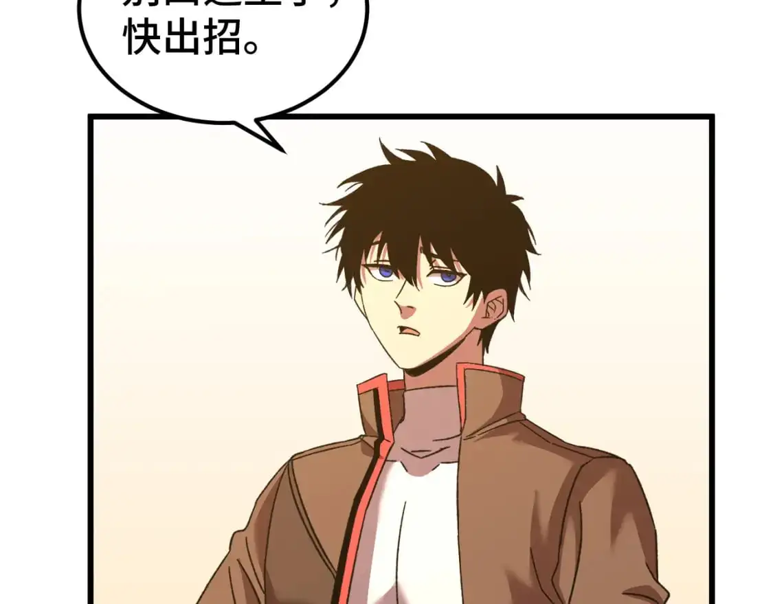 第59话 富锦还乡96