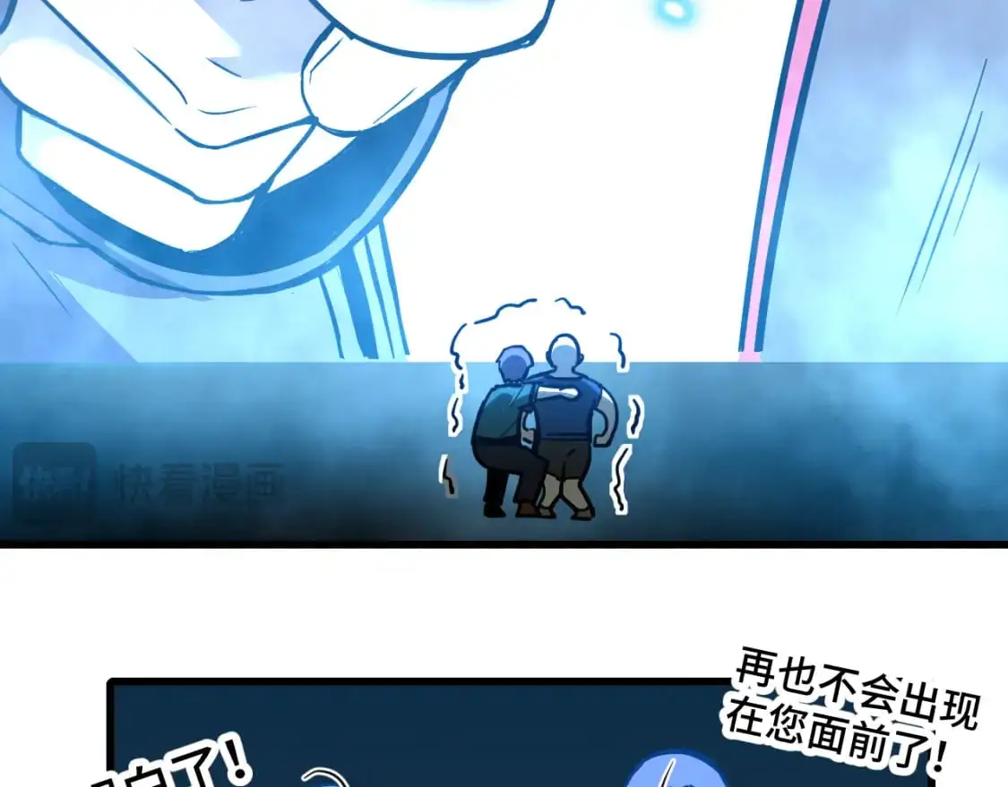第70话 一起上20