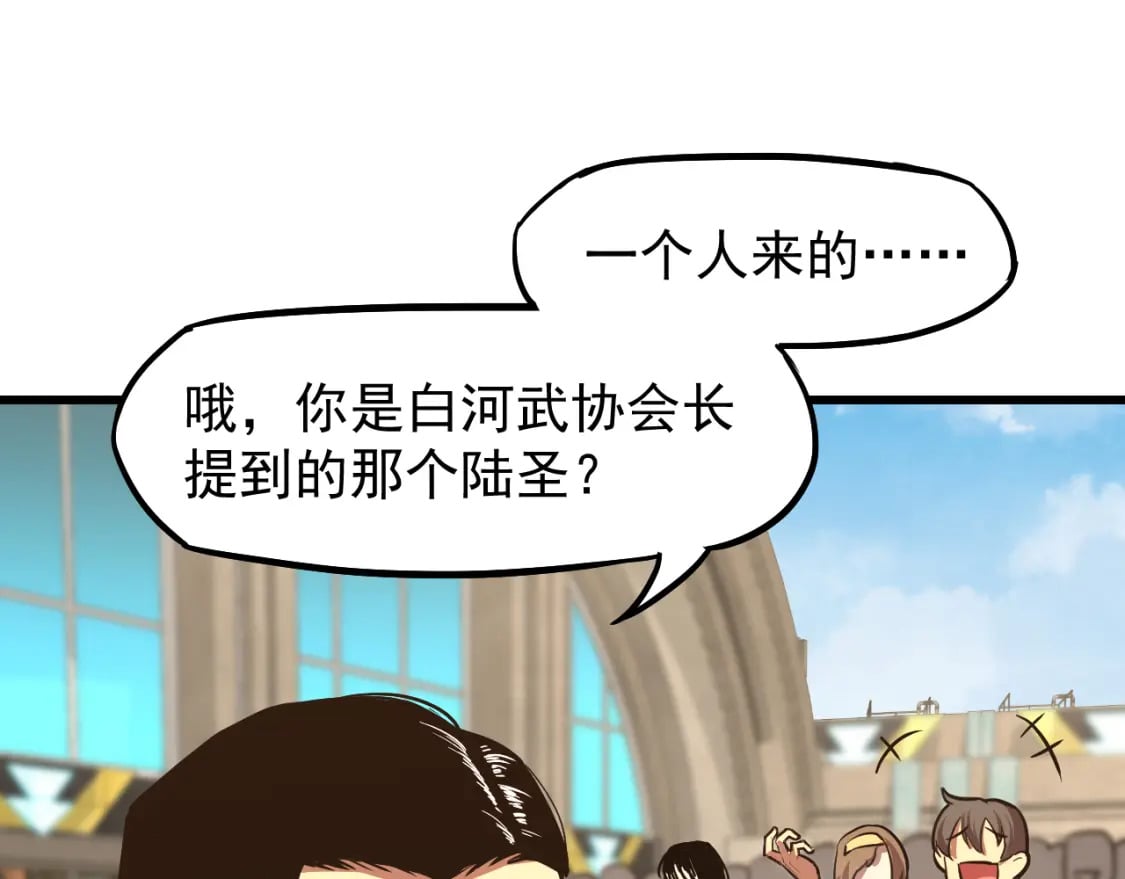 第15话 牛羊70