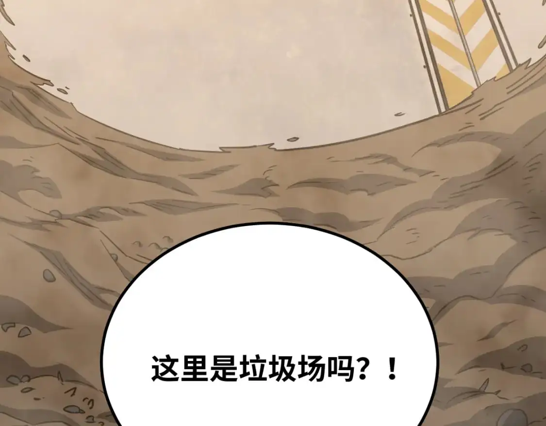 第77话 内敛192