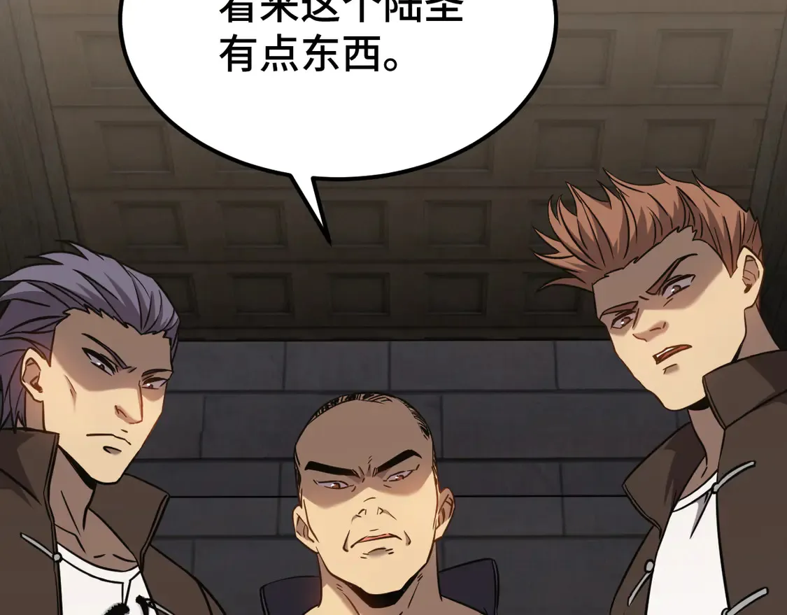 第107话 结束了？69