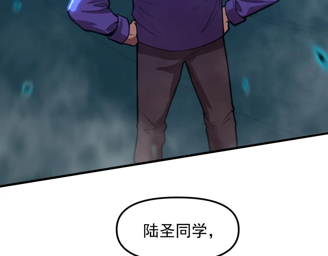 第19话 新突破12