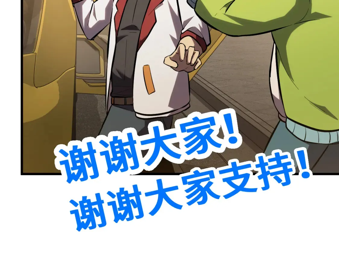 第88话 融化184