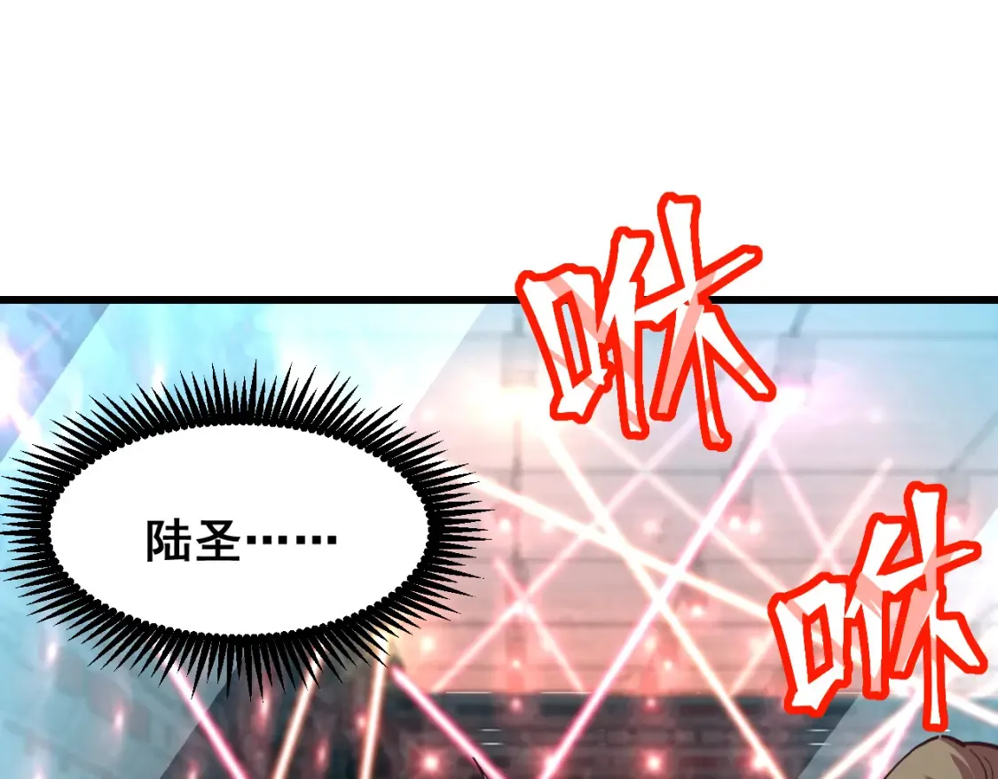第23话 轻松101