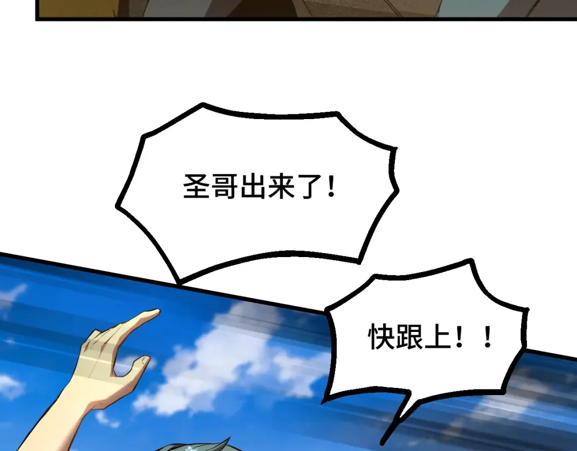 第88话 融化39