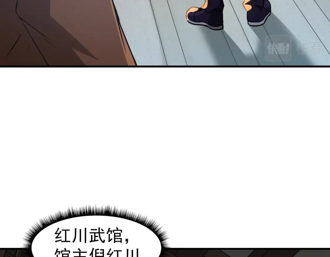 第2话 梦照进现实113