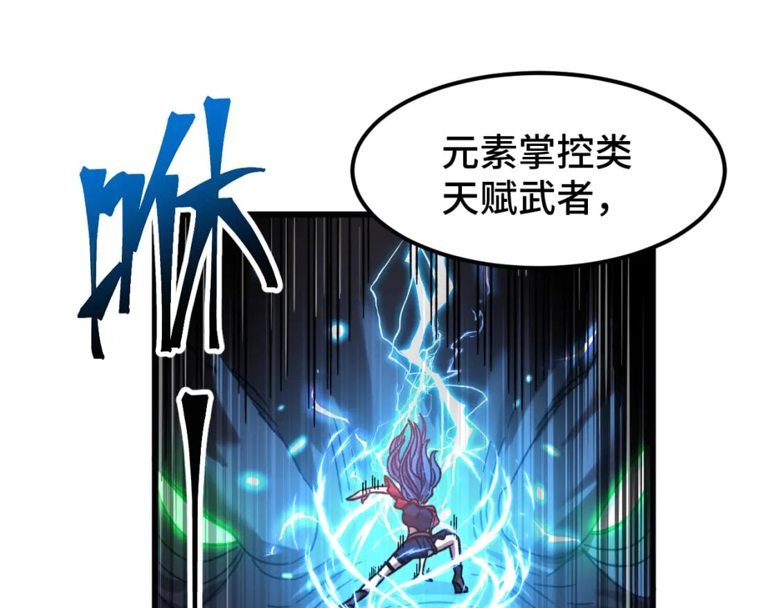 第44话 天才们66