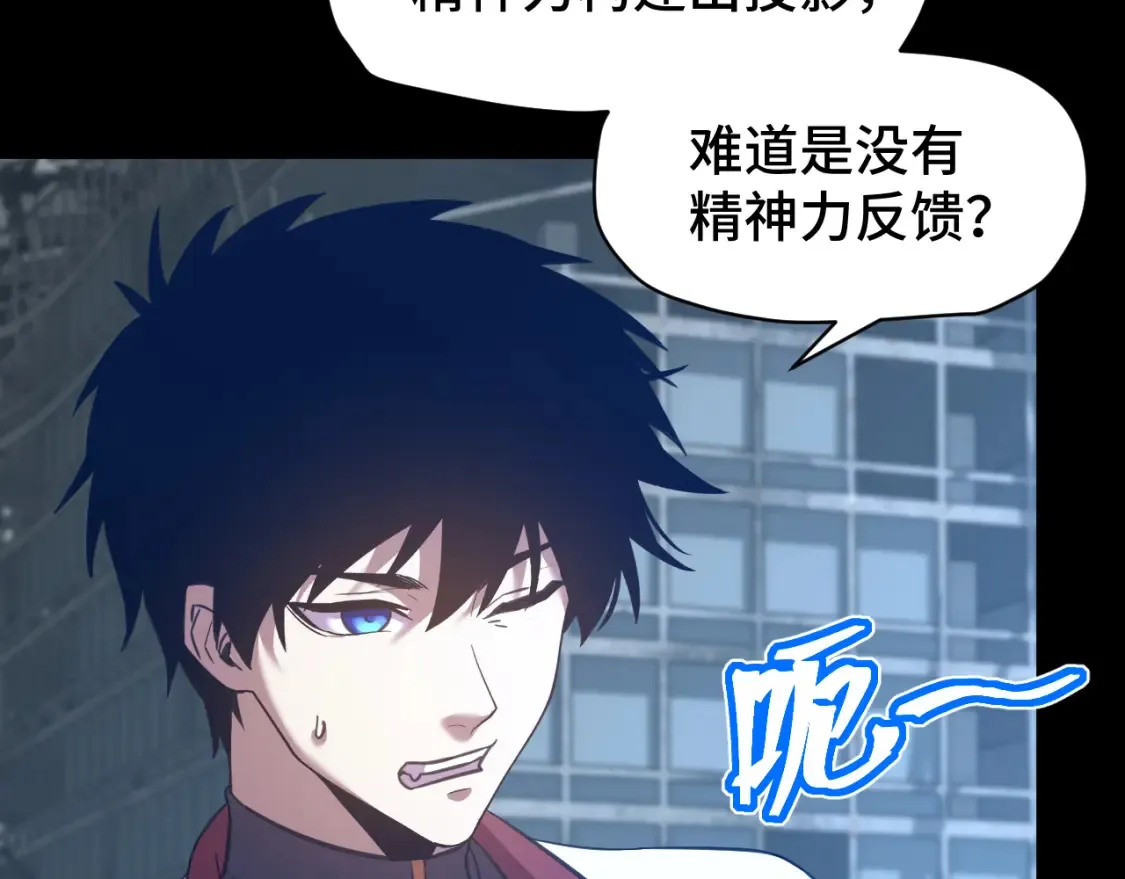 第90话 石巍5
