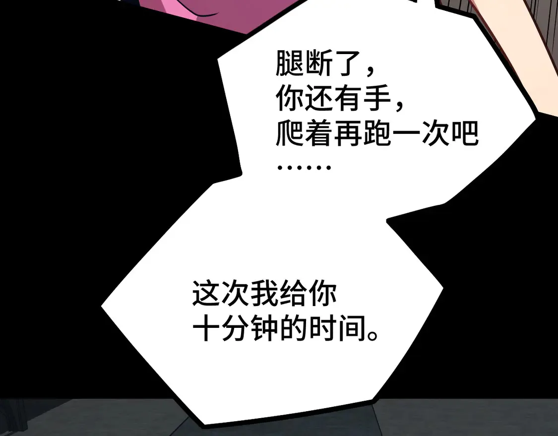 第100话 办法29