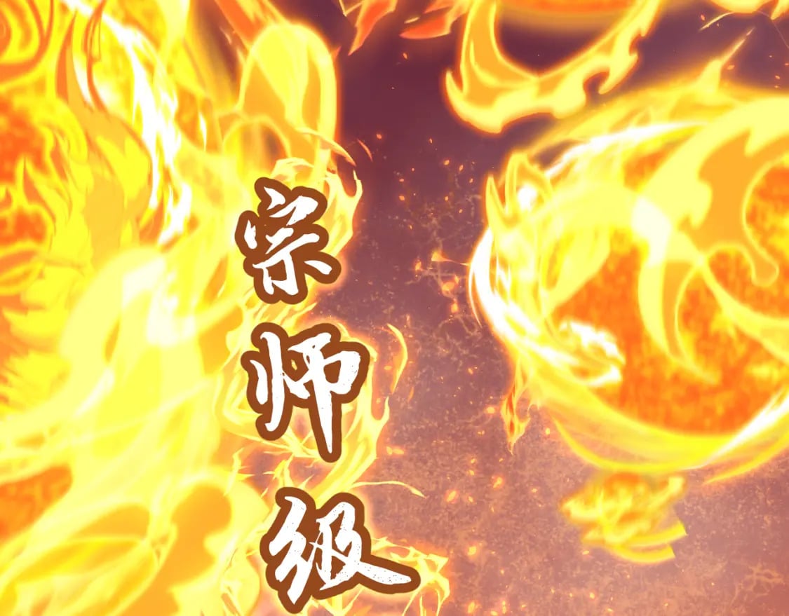 第43话 赌约45