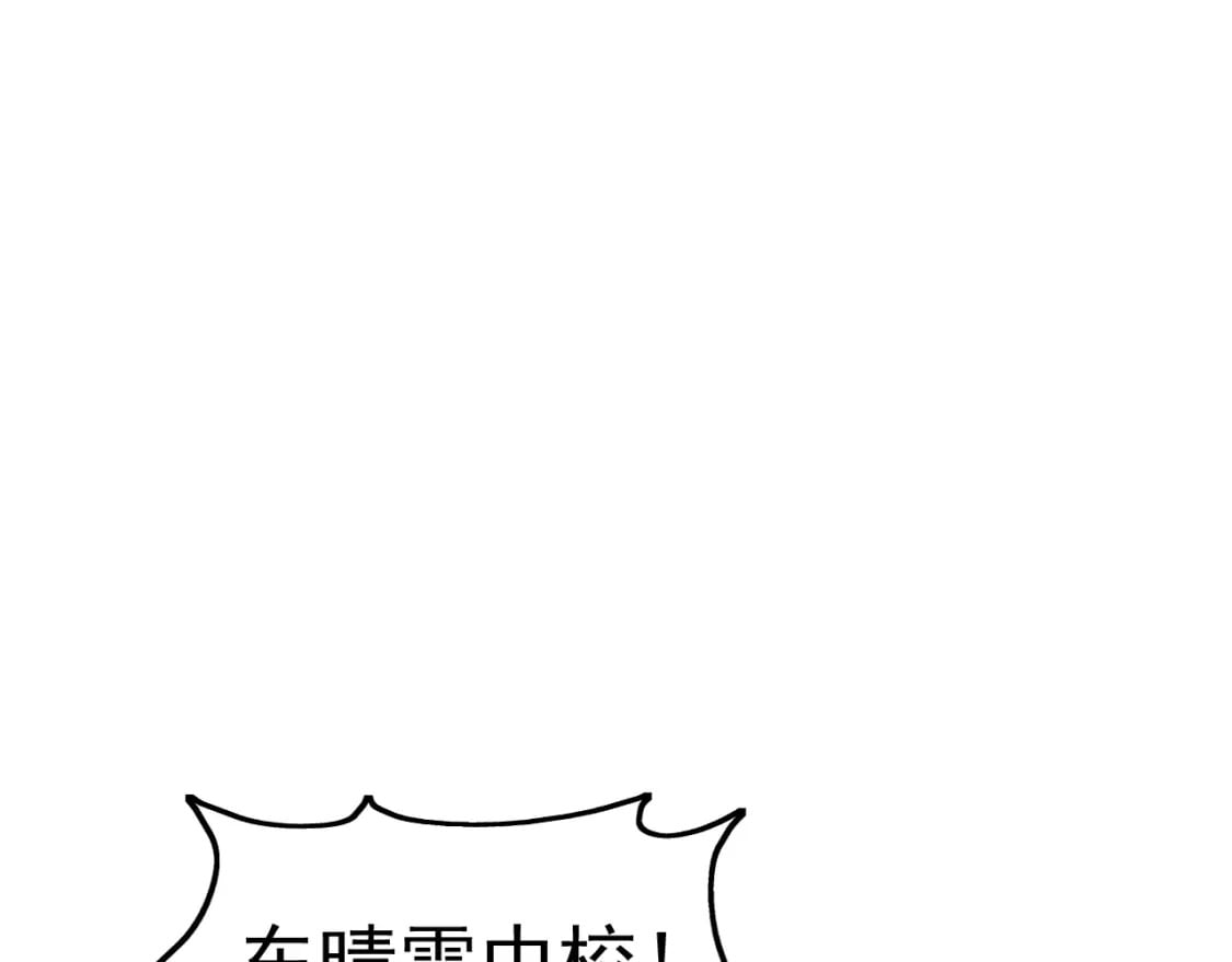 第17话 窥视39