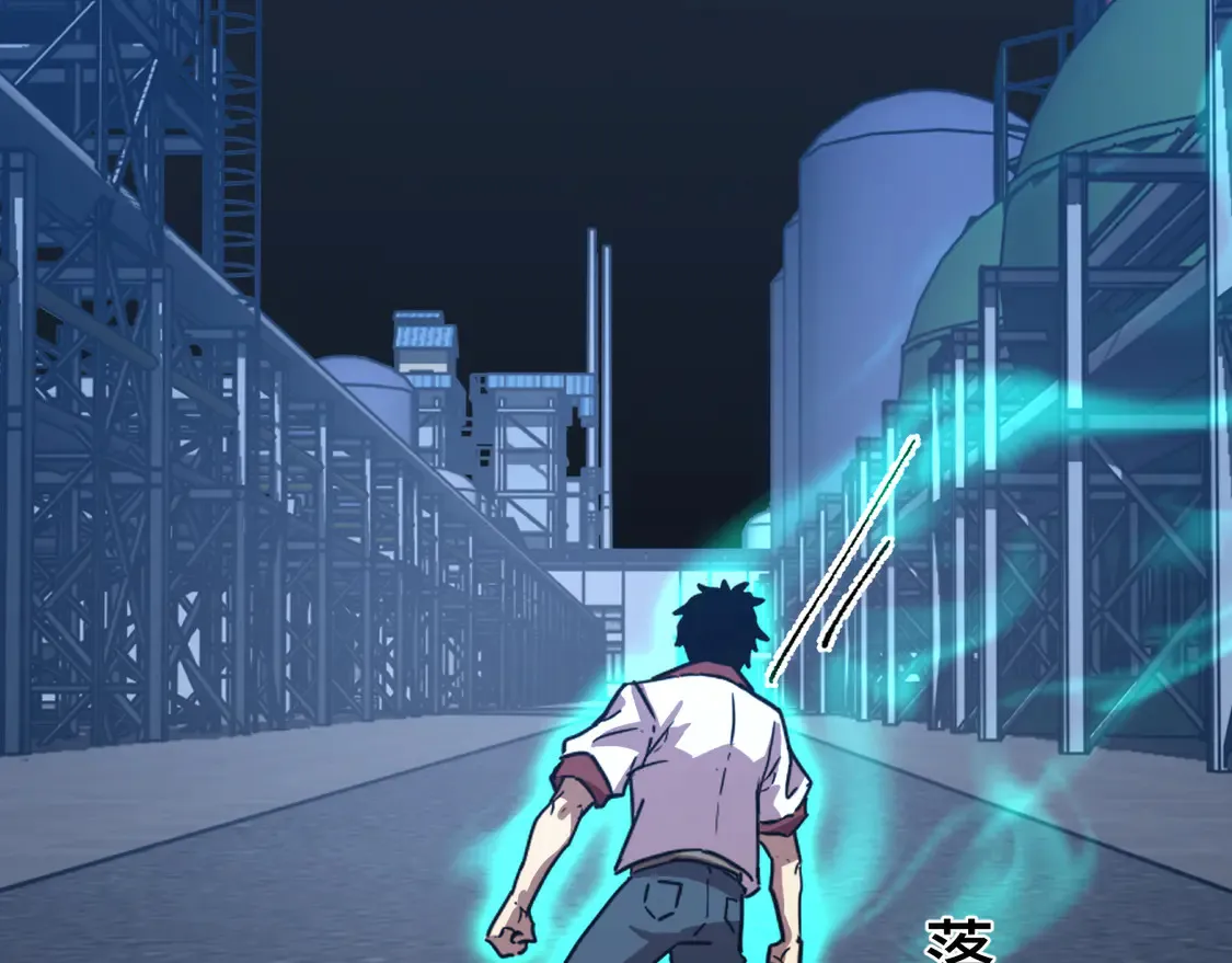 第99话 追杀106