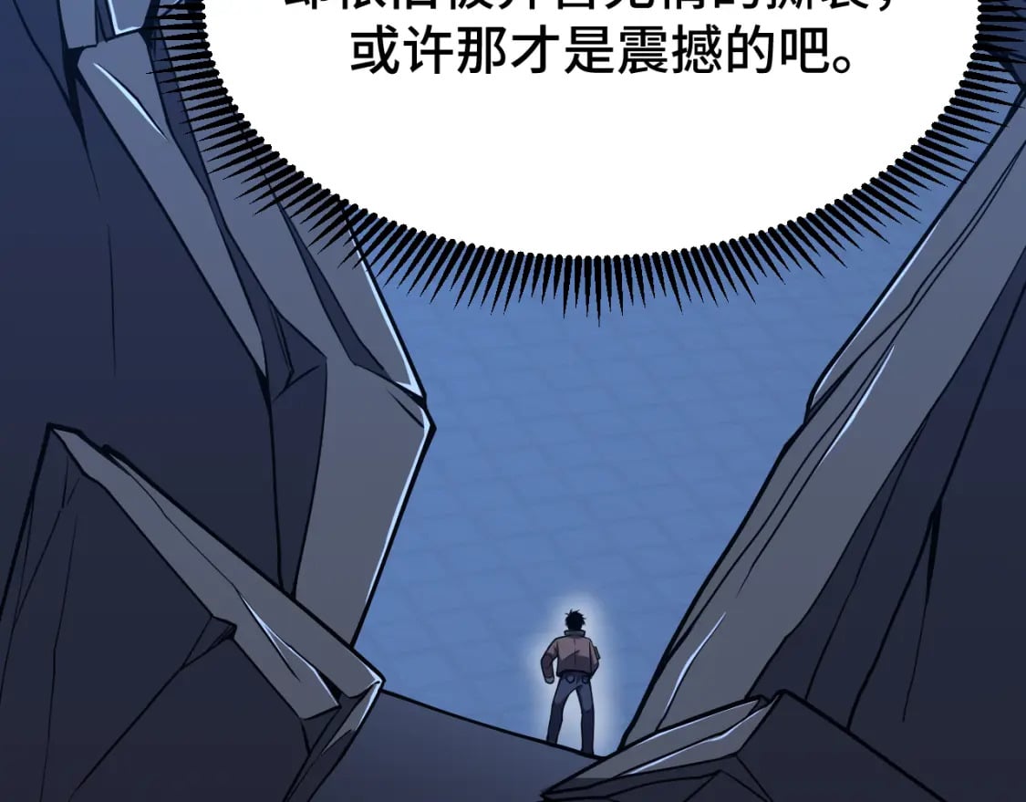 第42话 但是我接受148