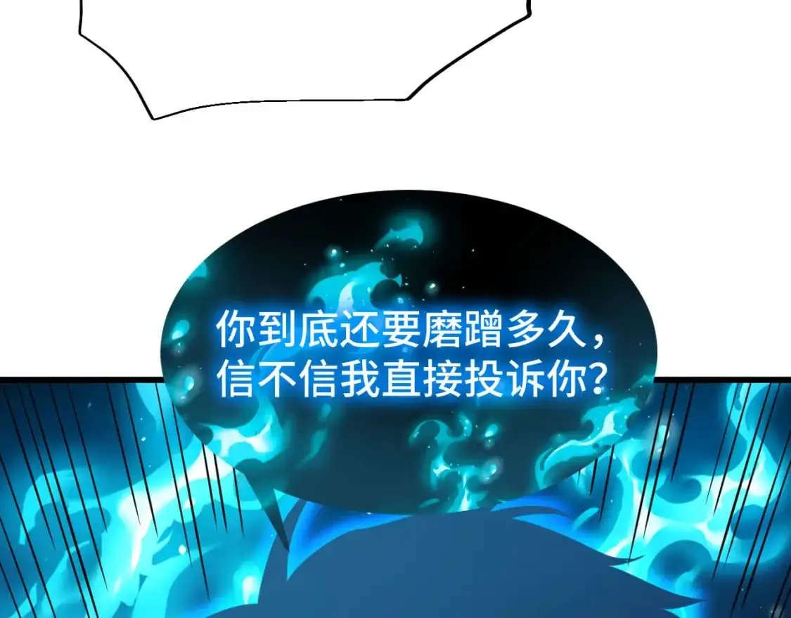 第75话 任务中心140